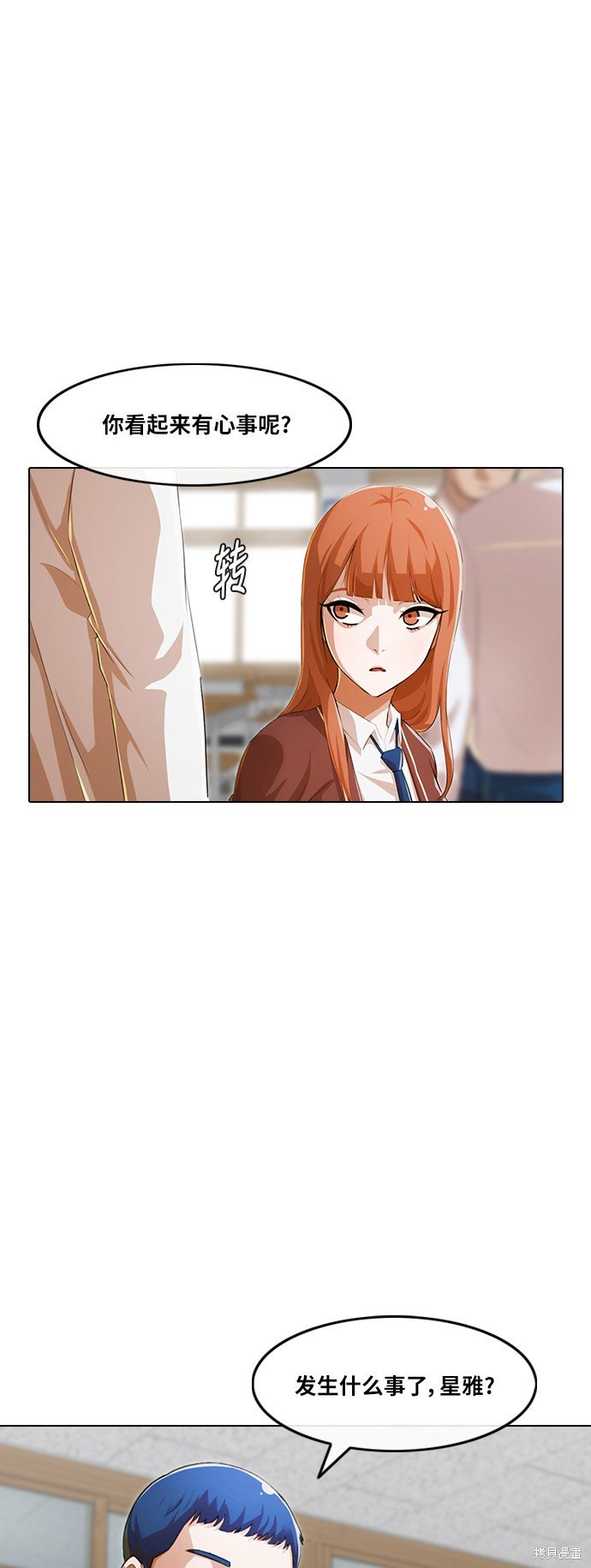 第143话
