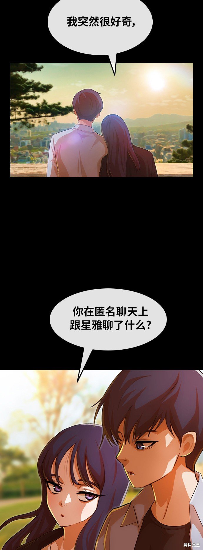 第143话