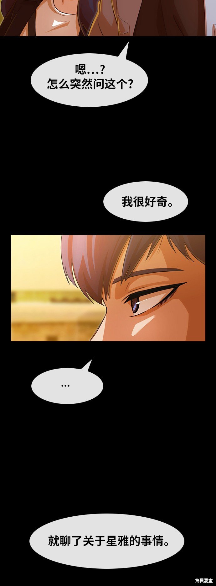 第143话