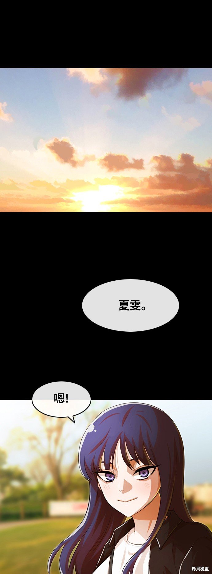 第143话