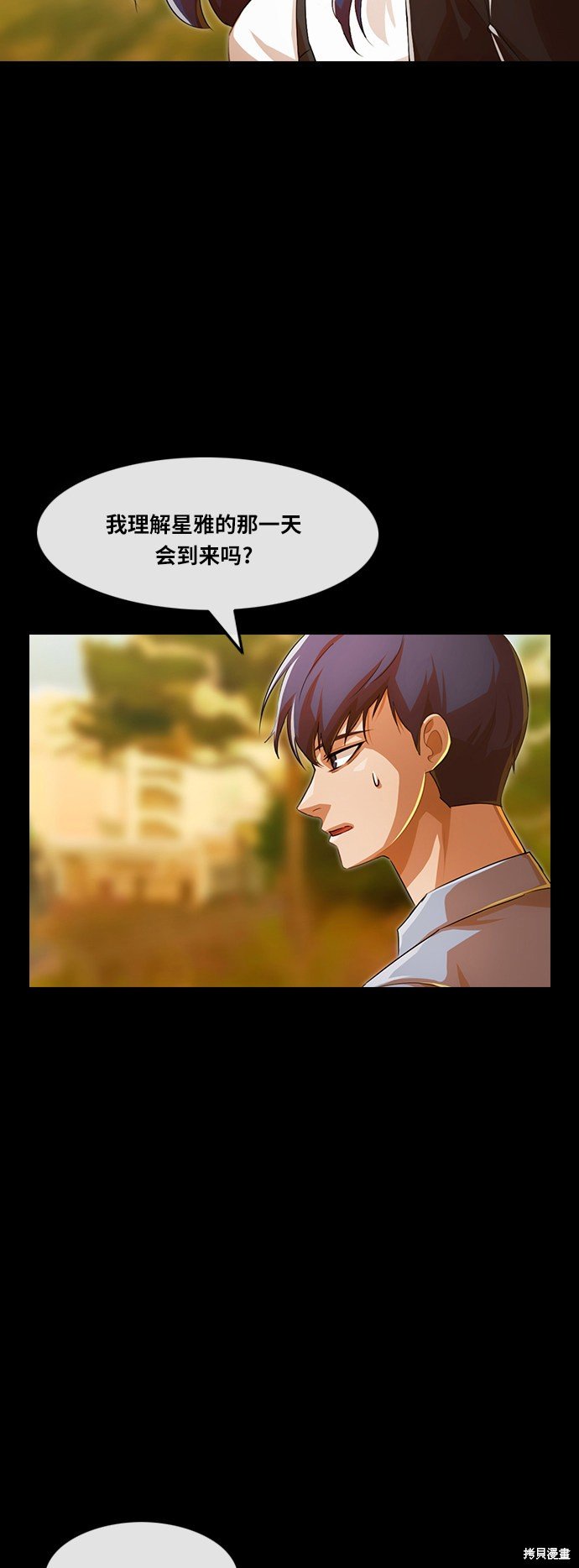 第143话