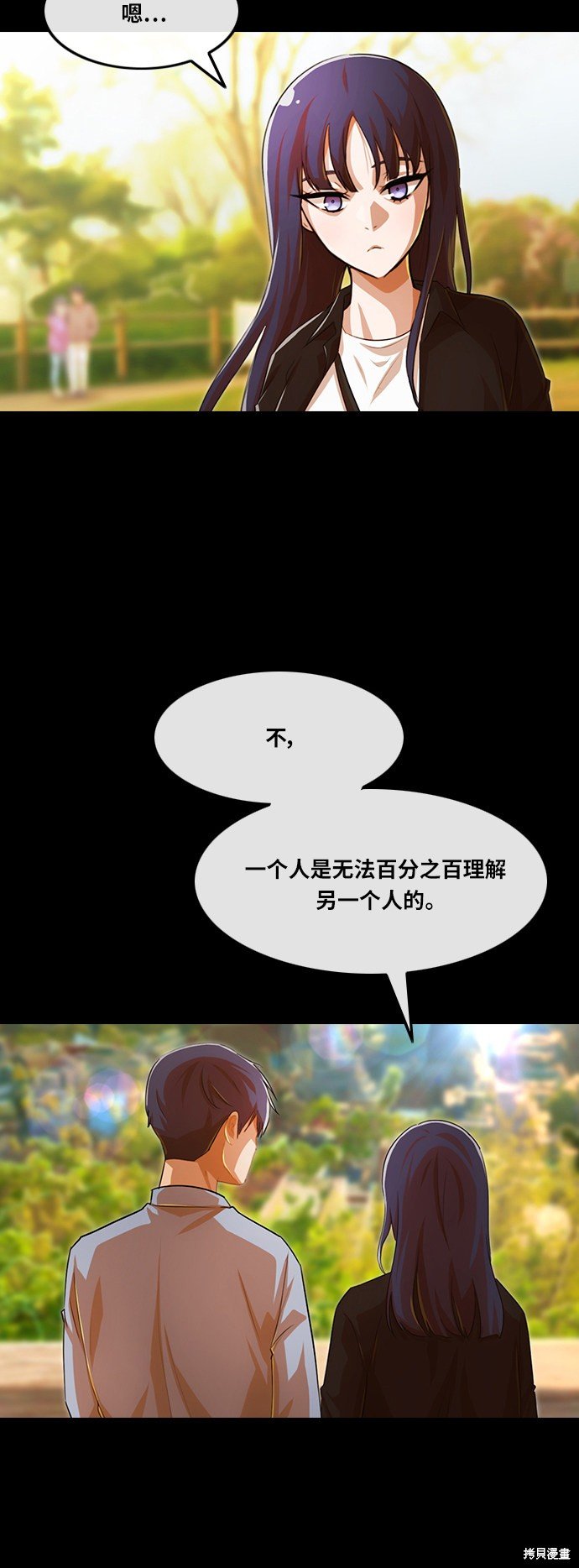 第143话