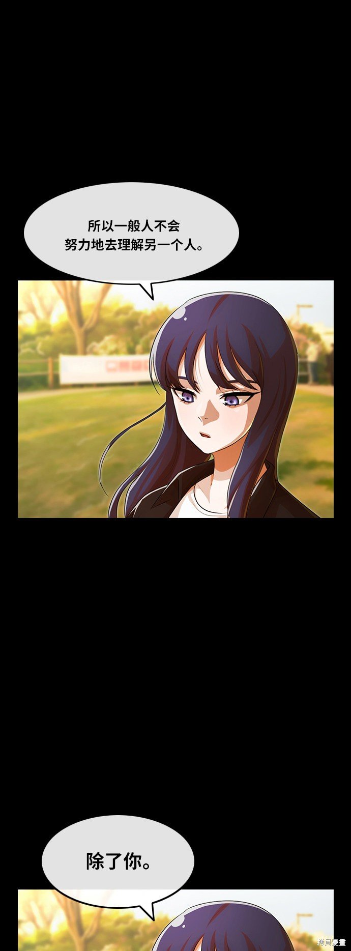 第143话