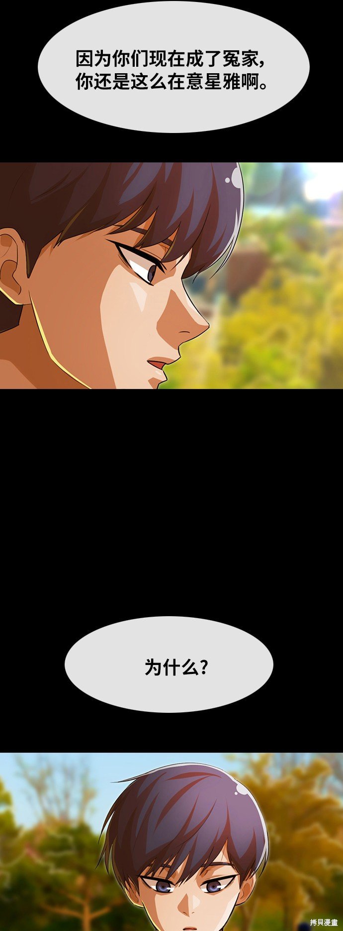 第143话