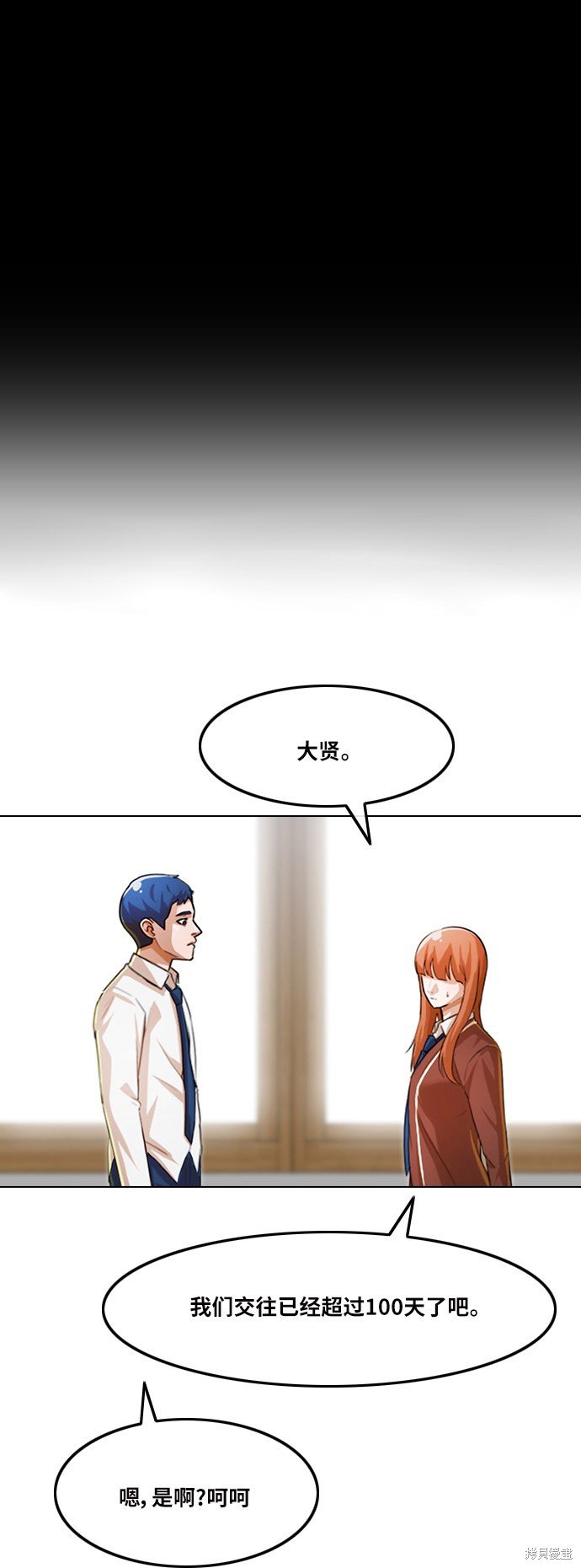 第143话