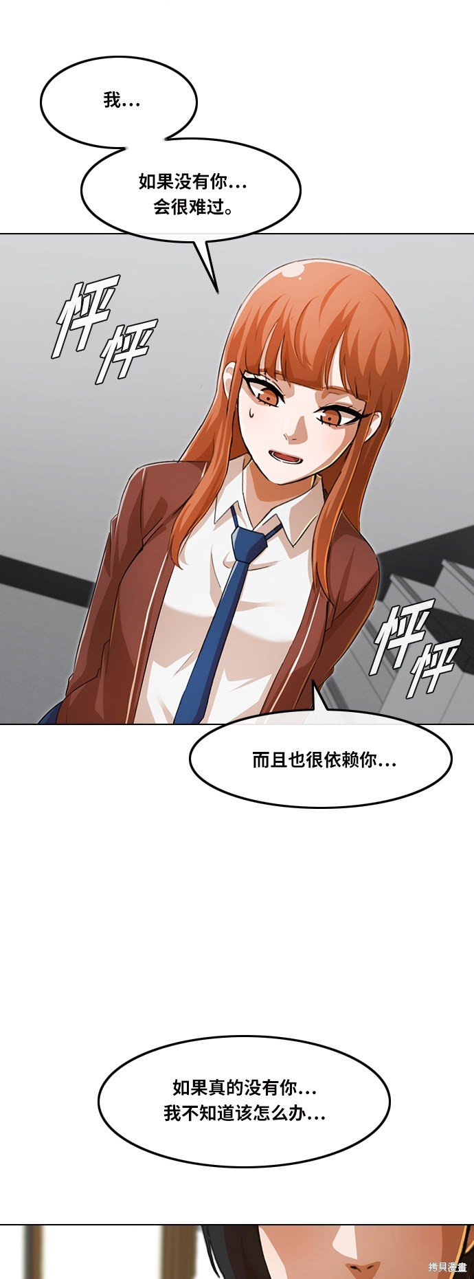 第143话