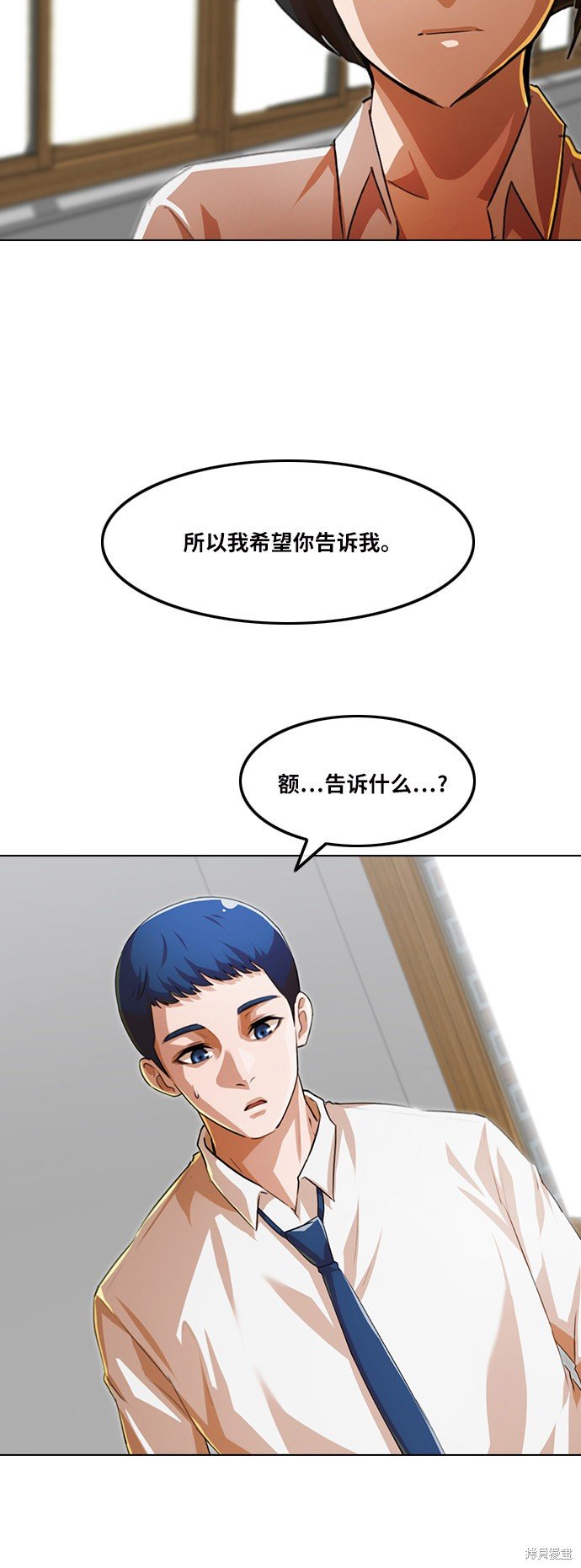 第143话