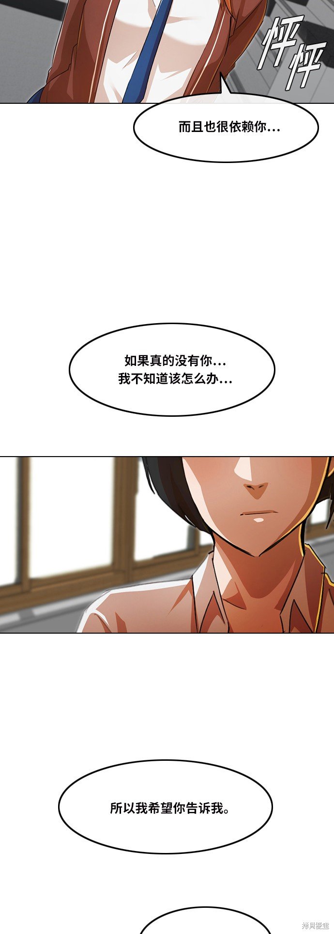 第144话
