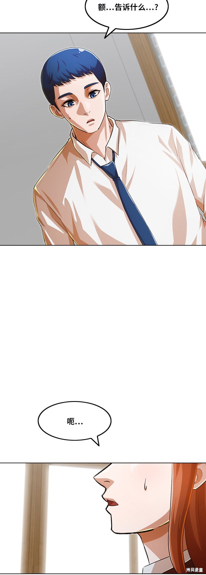 第144话