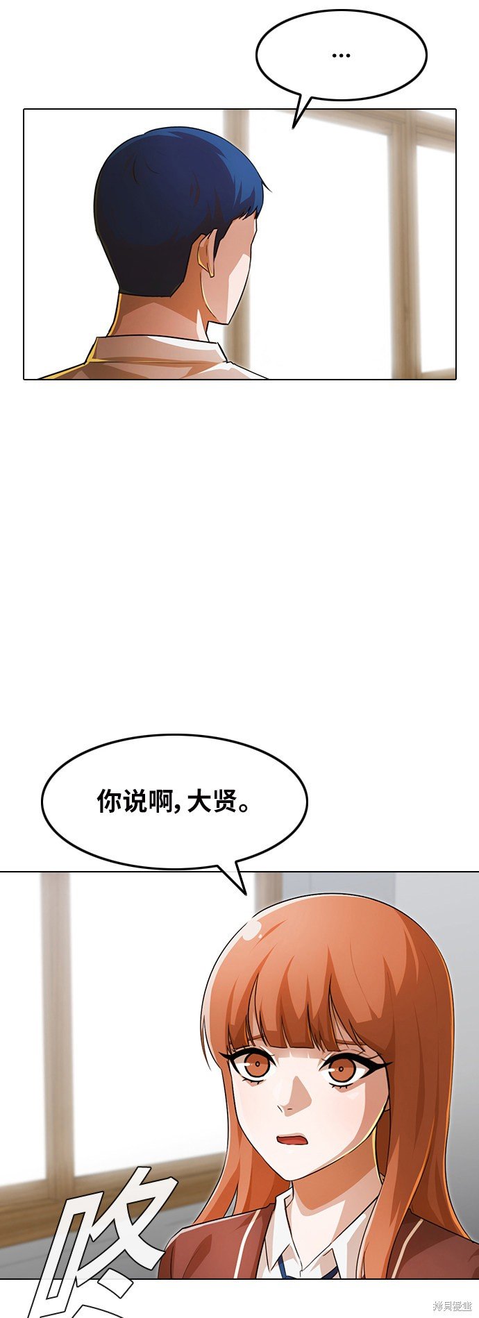 第144话