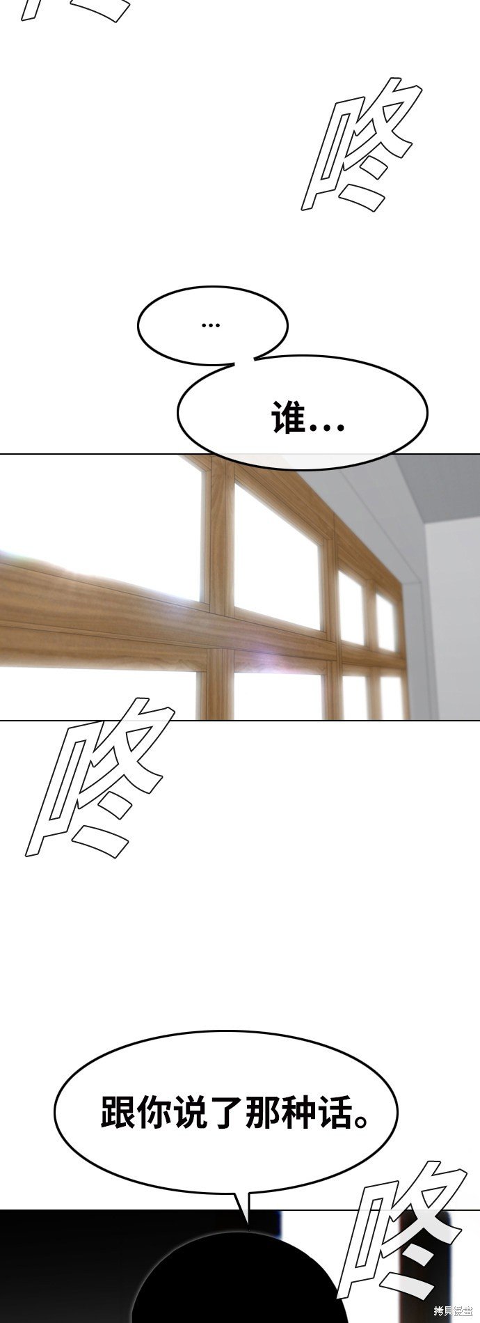 第144话