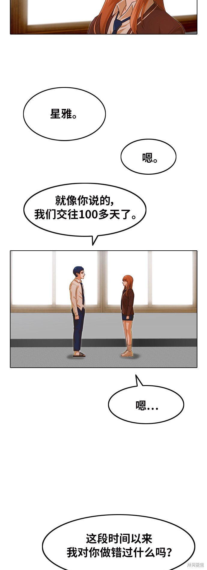 第144话