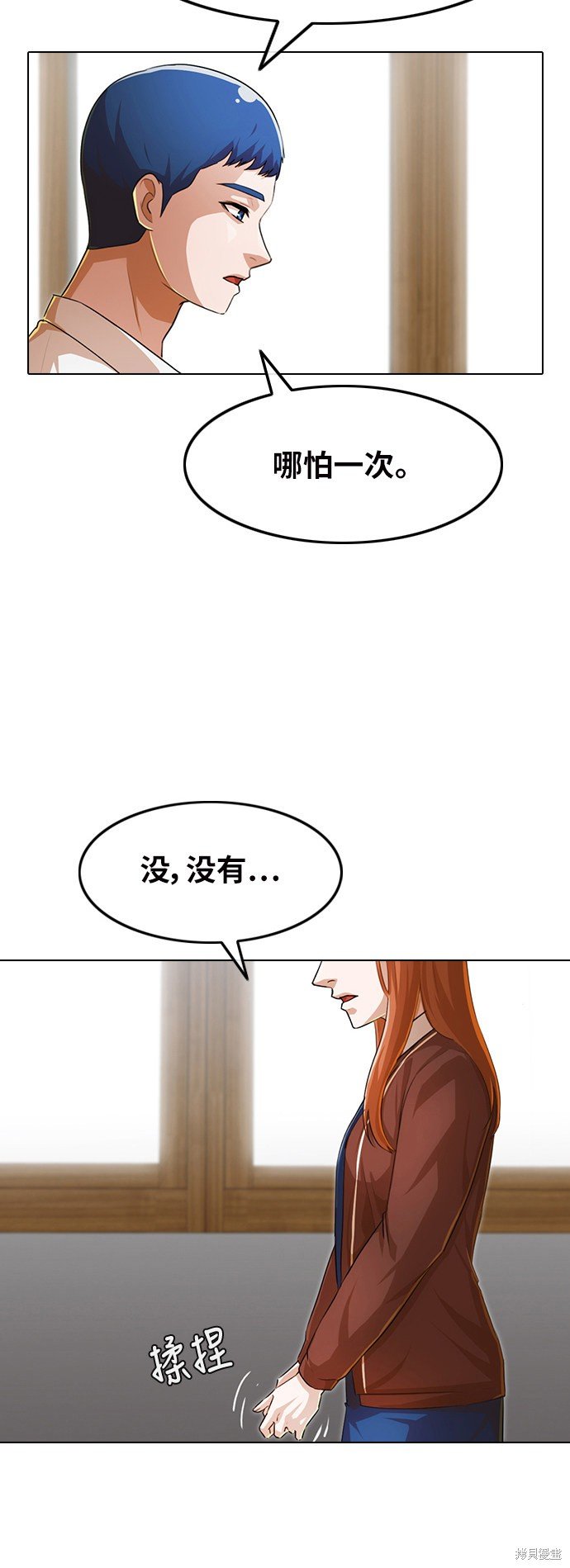 第144话