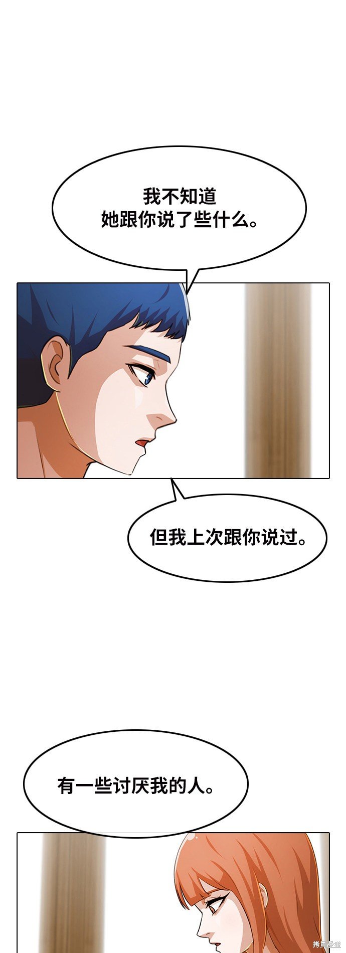 第144话