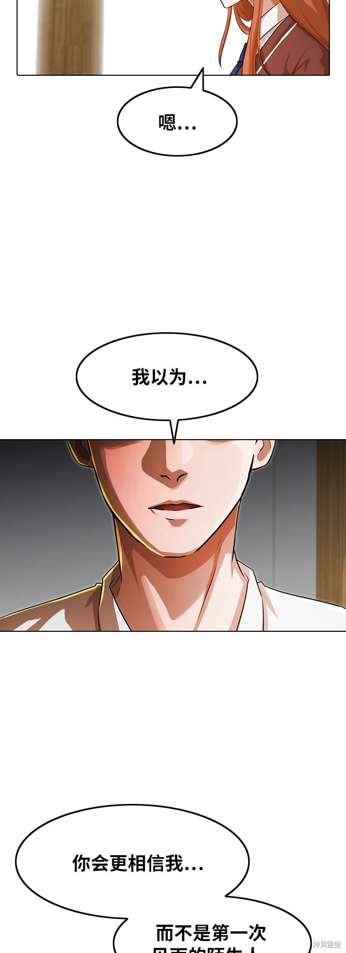 第144话