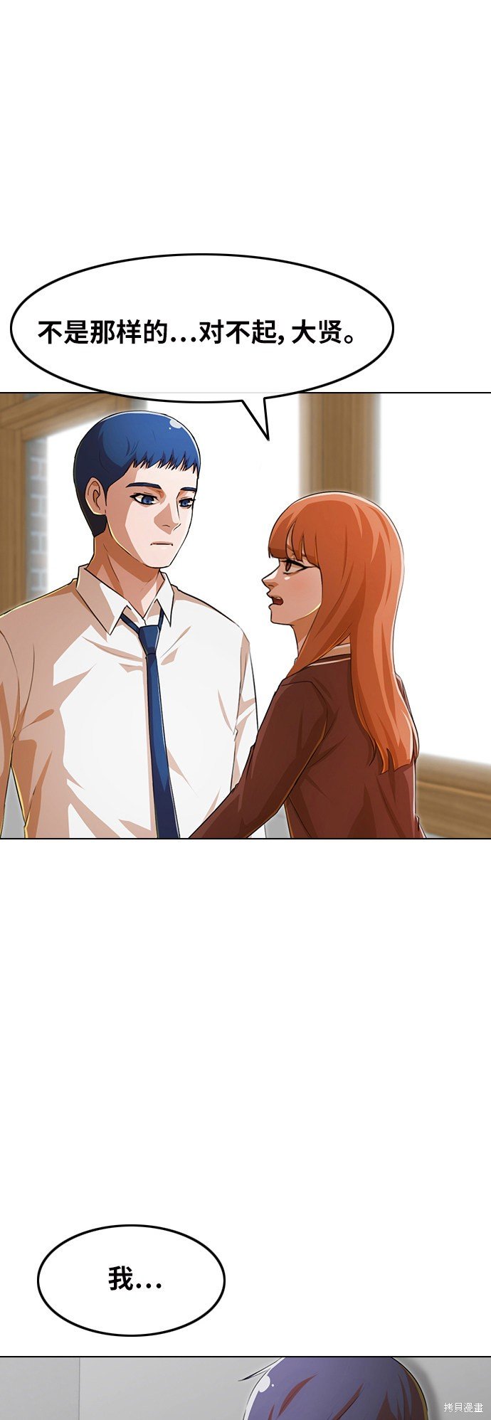 第144话