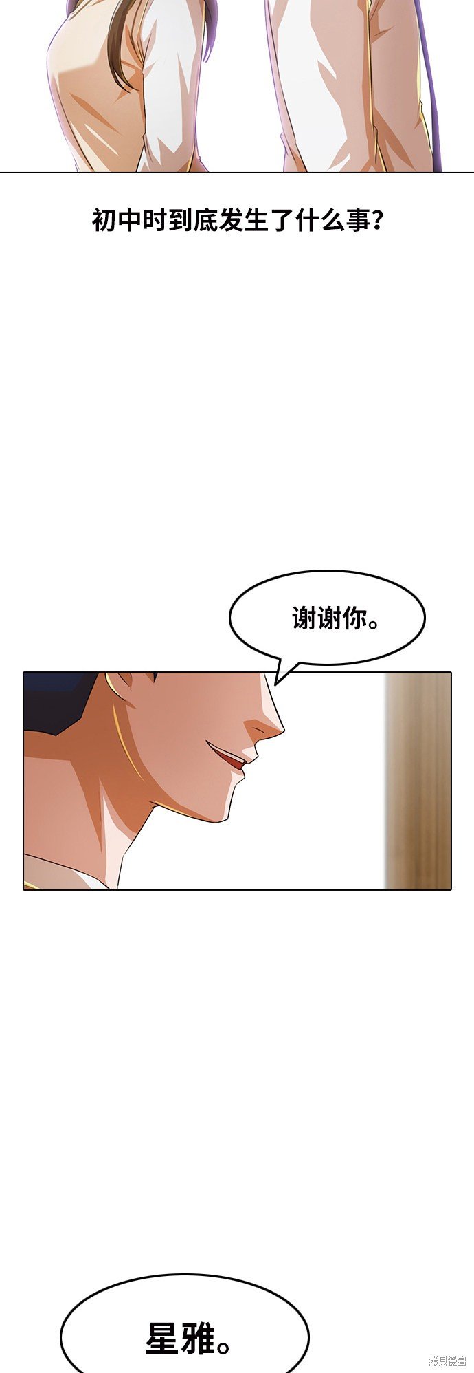 第144话