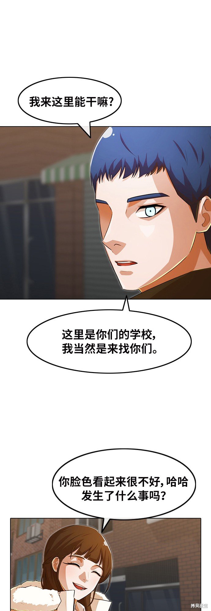 第144话