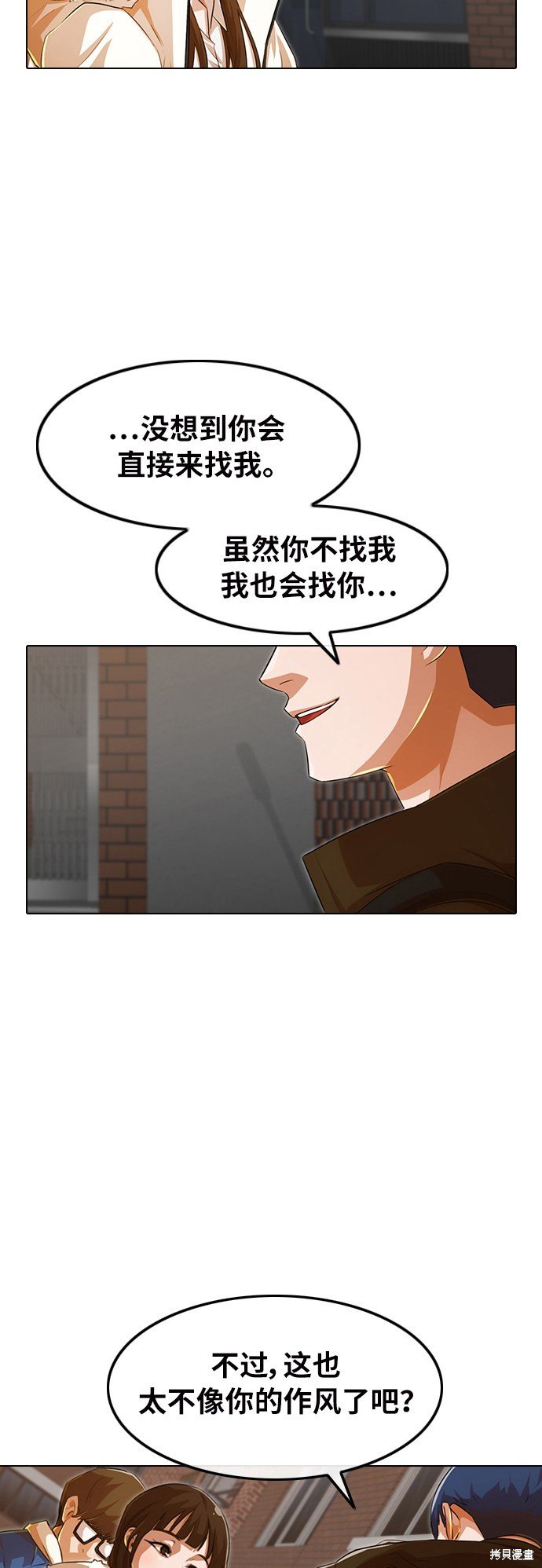 第144话