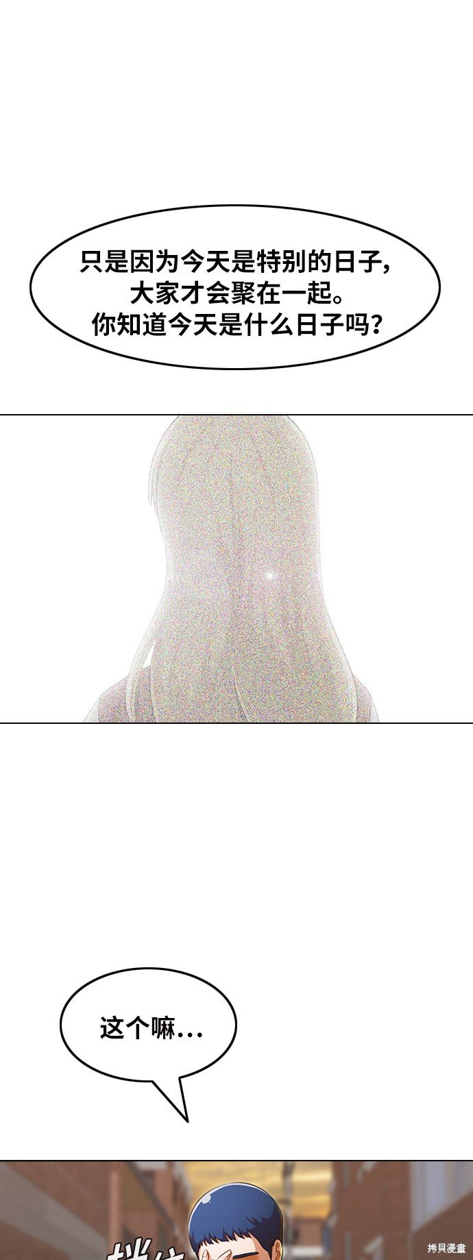 第144话