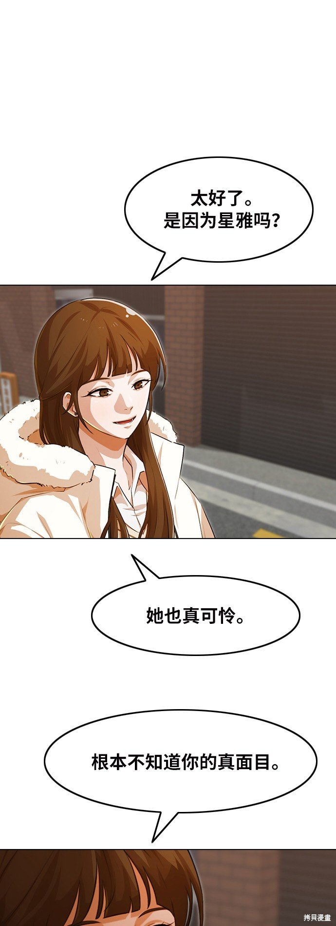 第144话