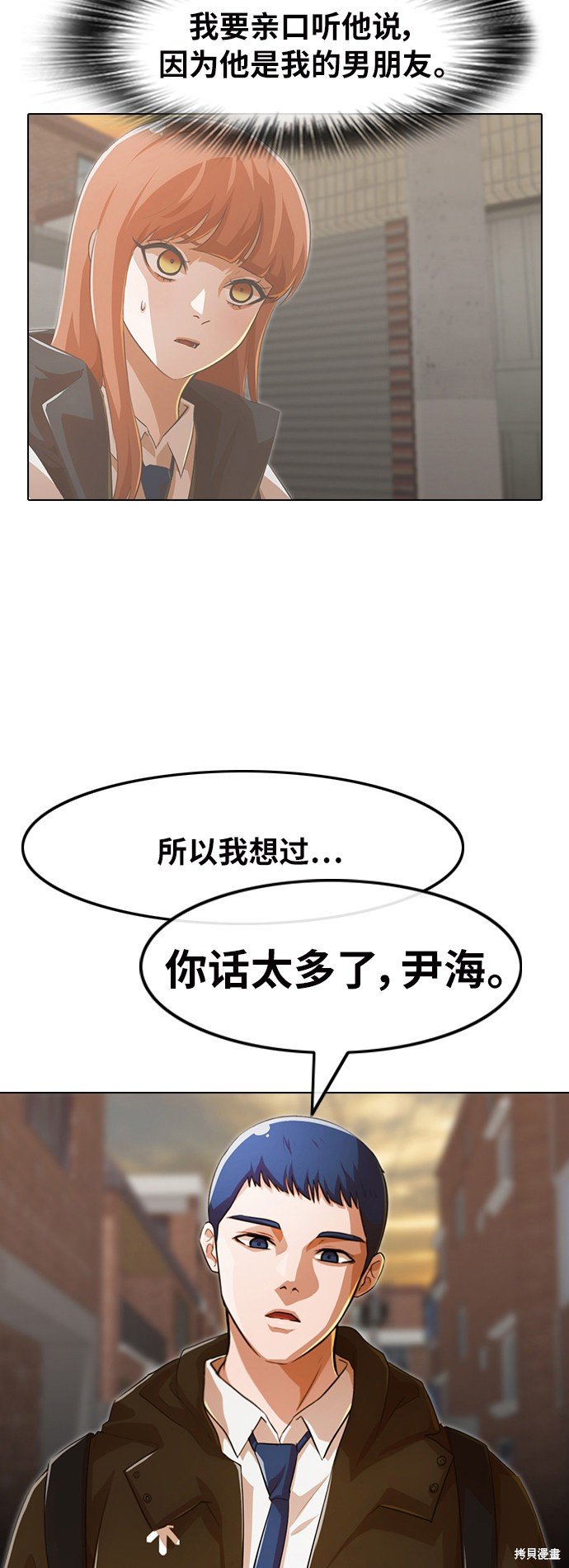 第144话