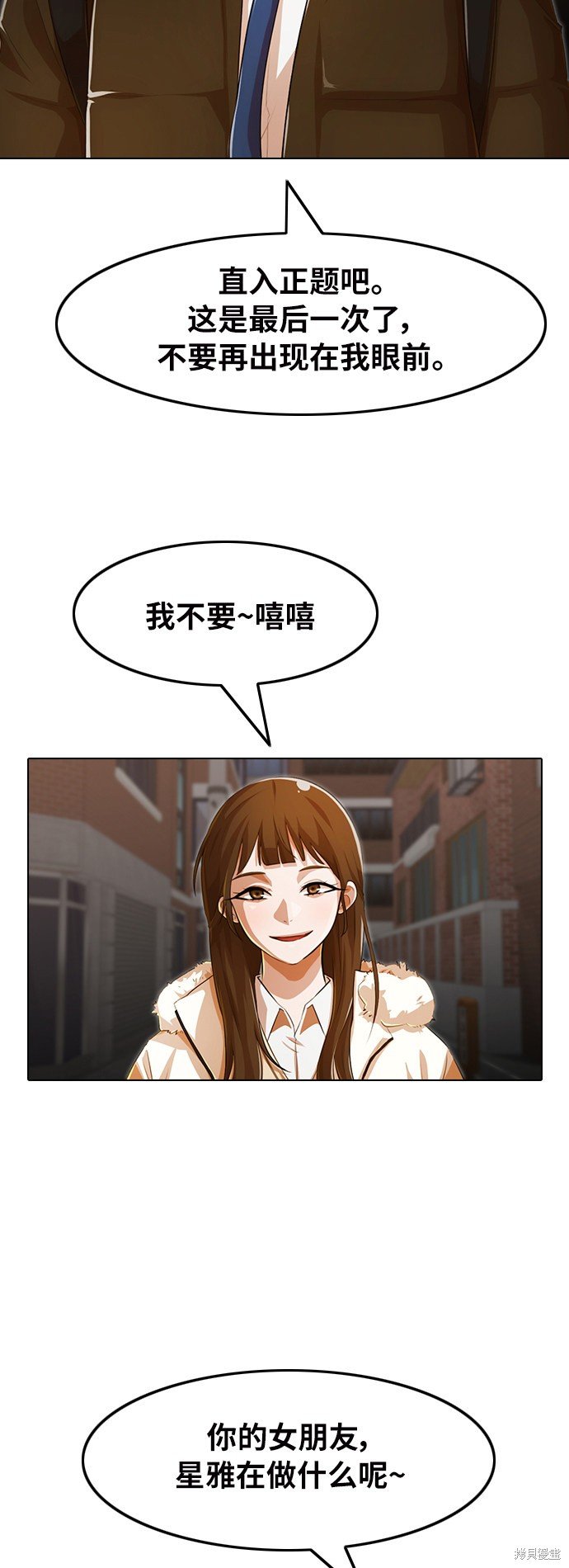 第144话