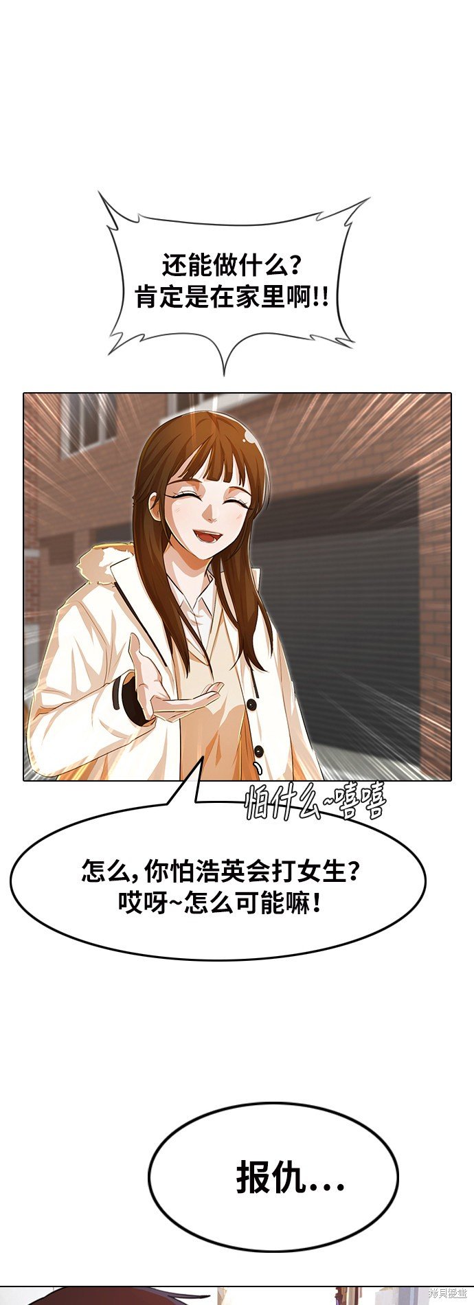 第144话