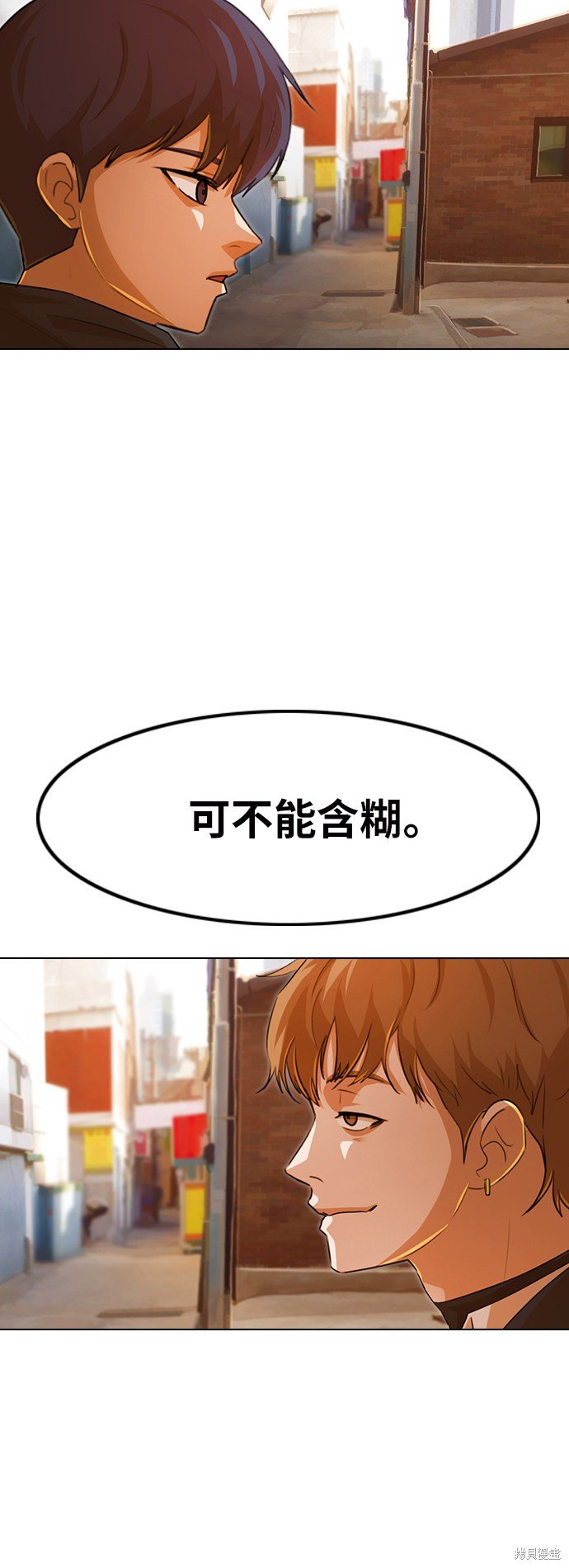 第144话