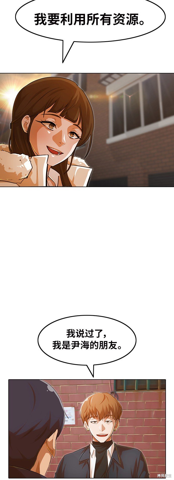 第144话