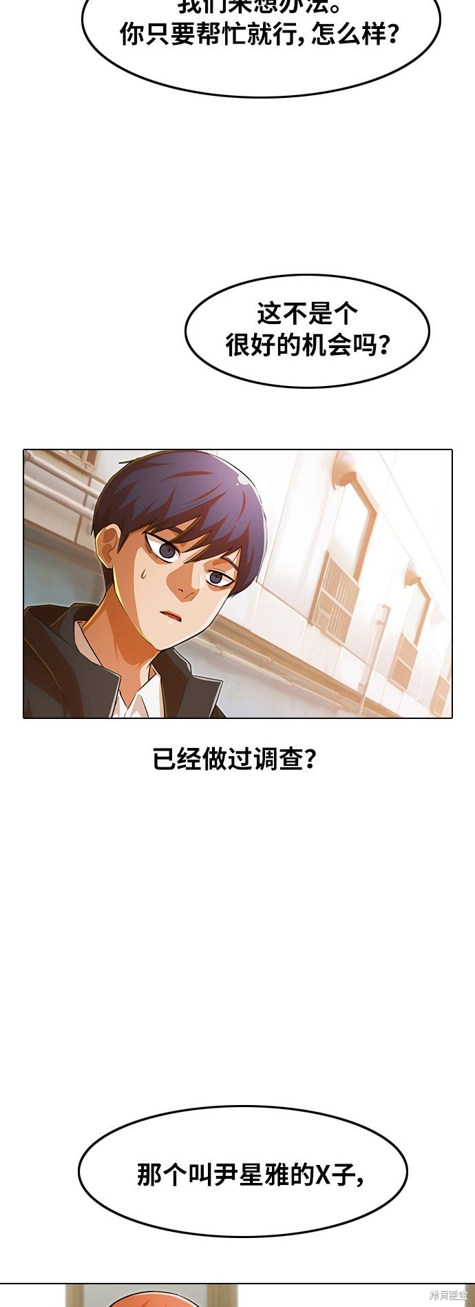 第144话
