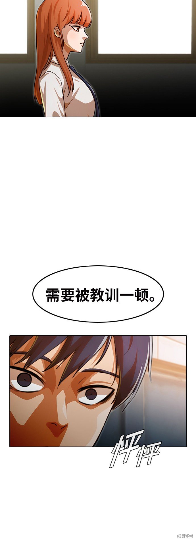 第144话