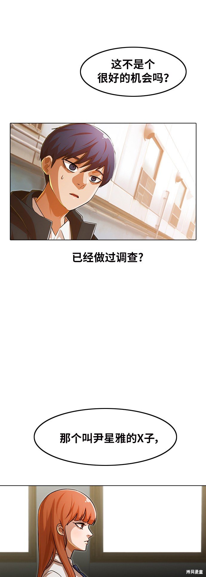第145话
