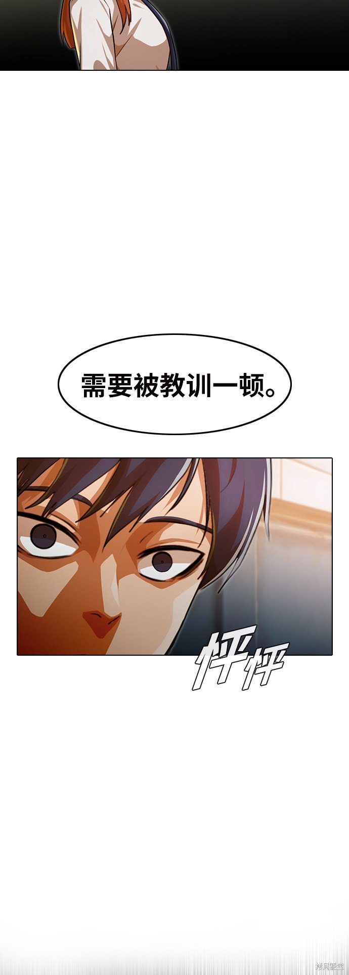 第145话