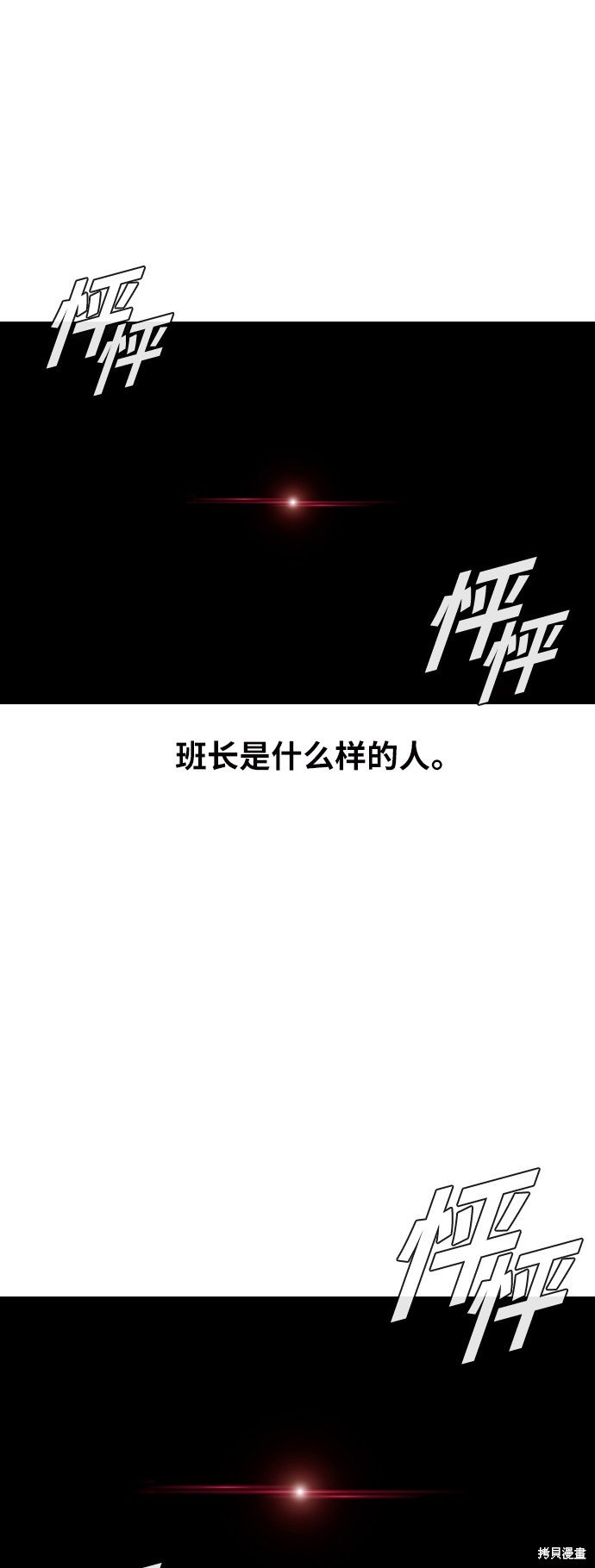 第145话