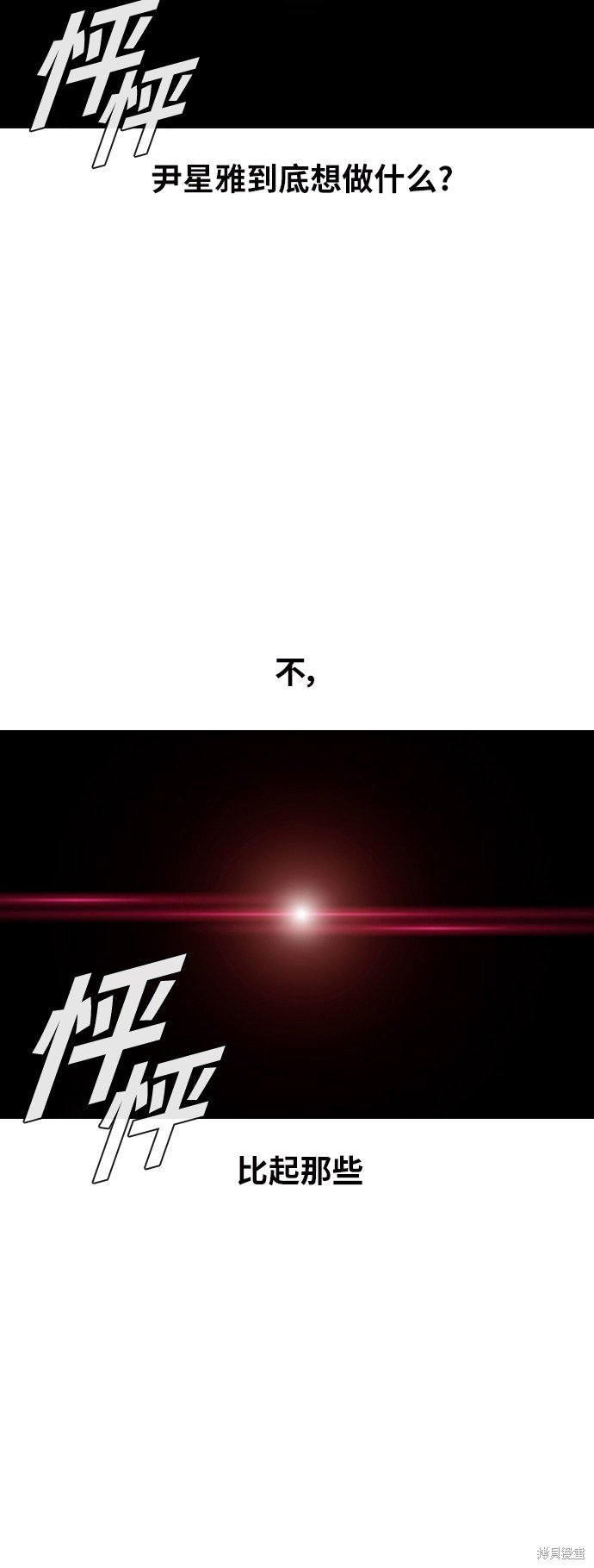 第145话