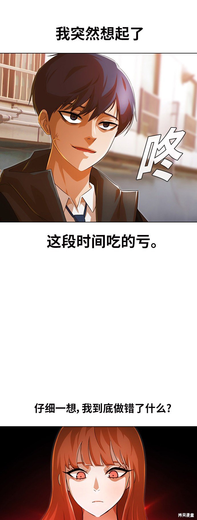 第145话