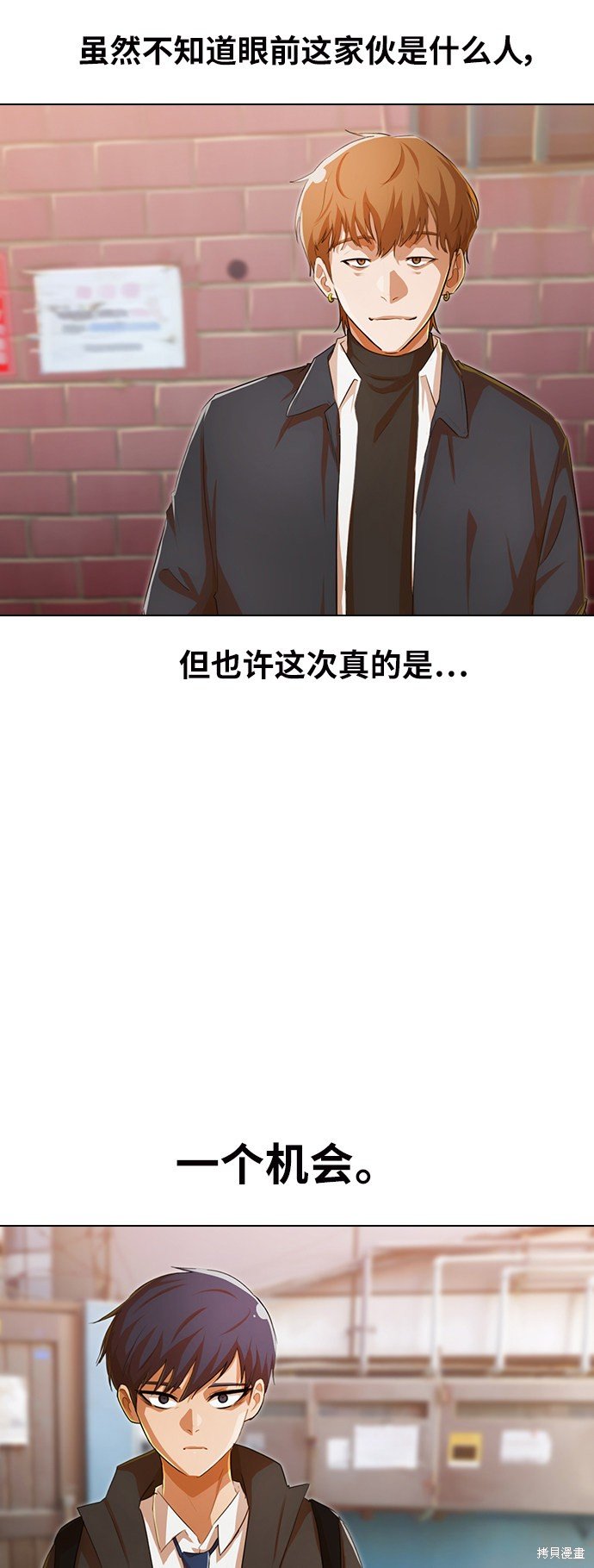 第145话
