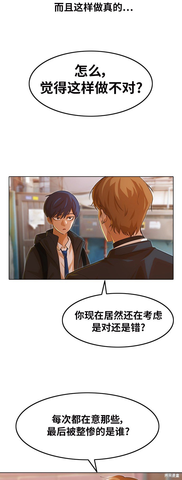 第145话