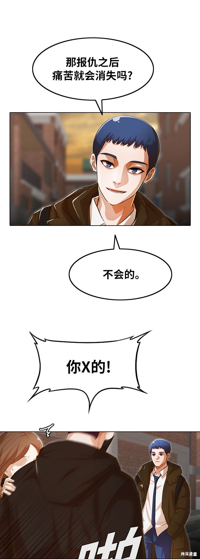第145话
