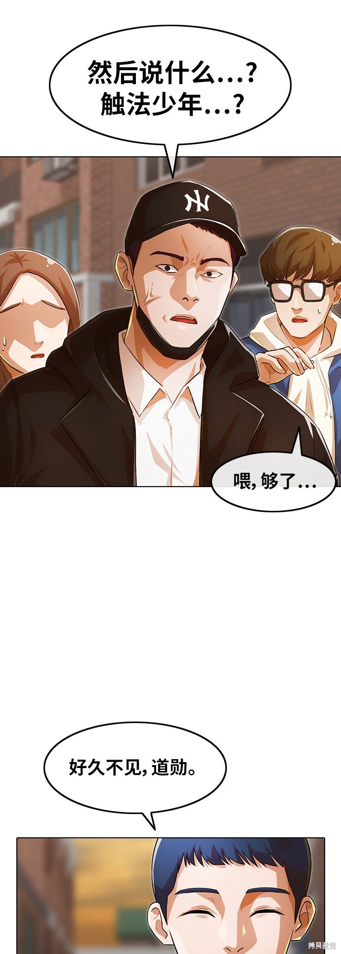 第145话