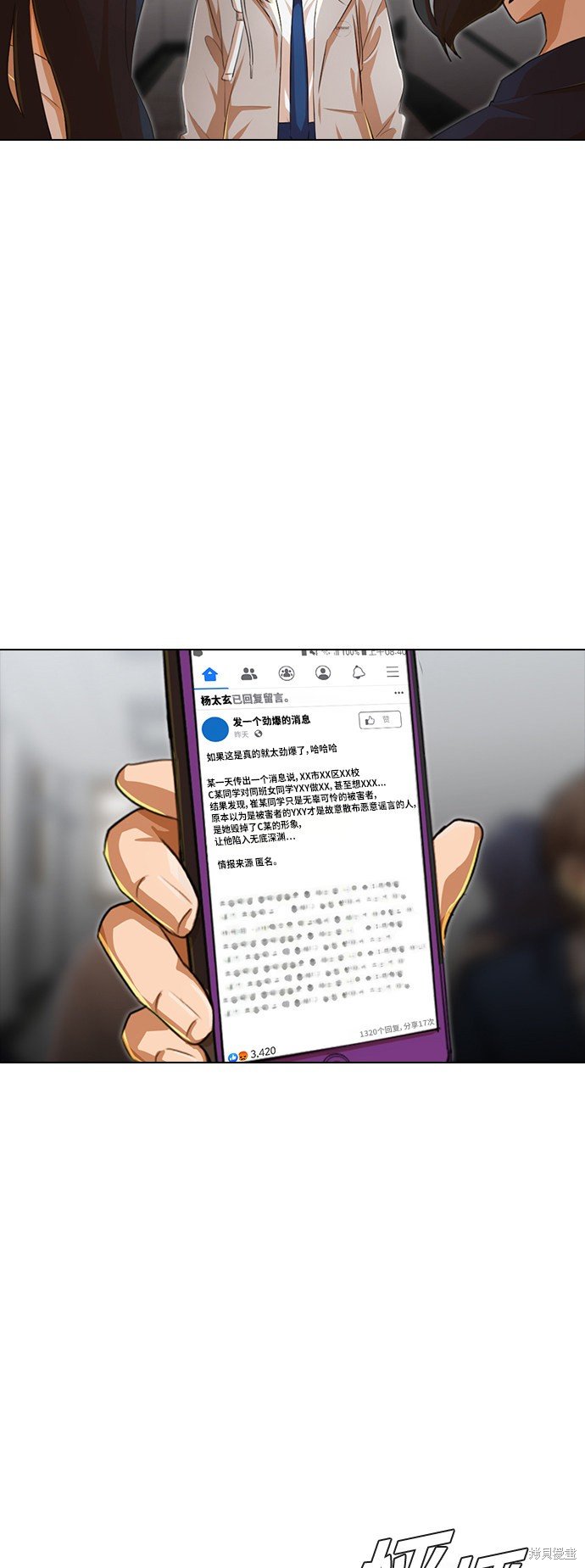第145话