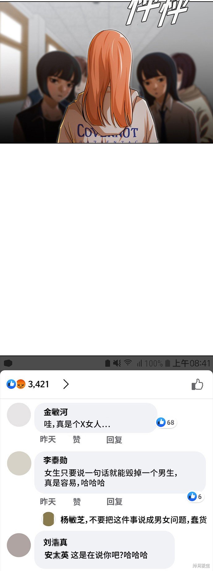 第145话