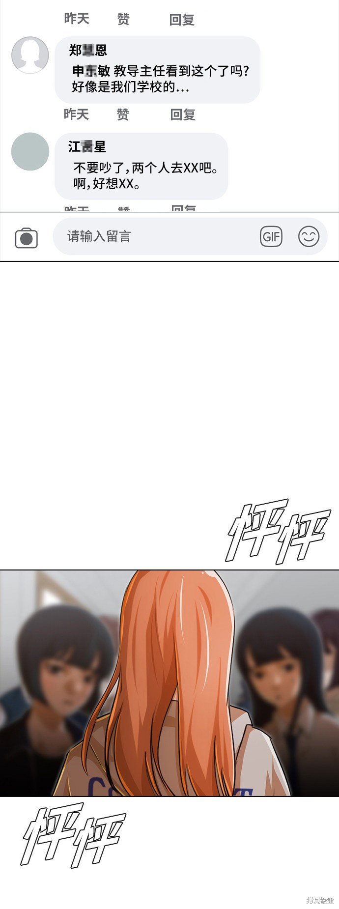 第145话