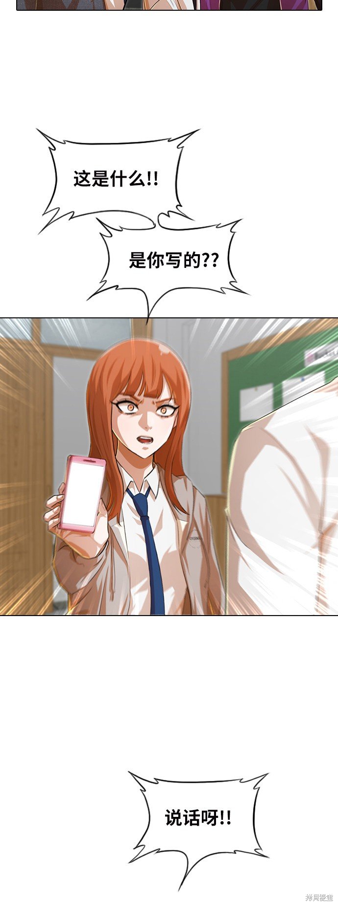 第145话