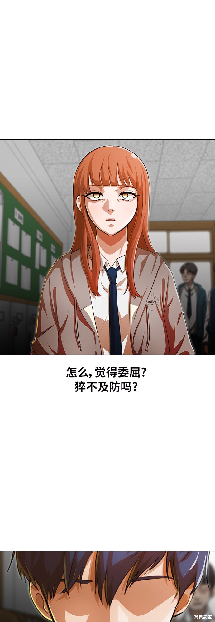 第145话