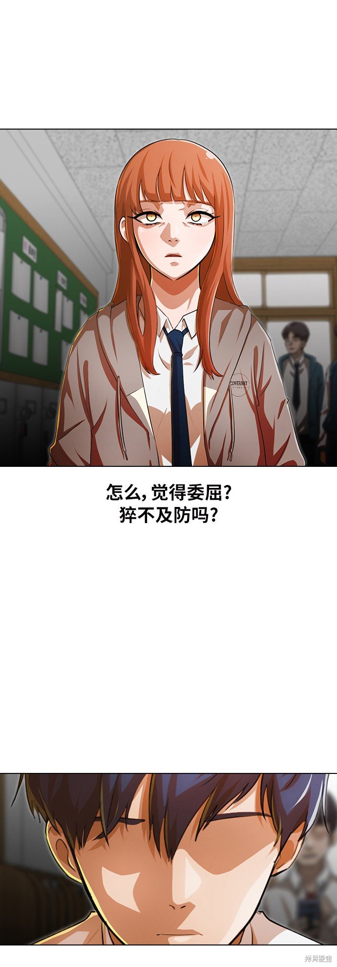 第146话