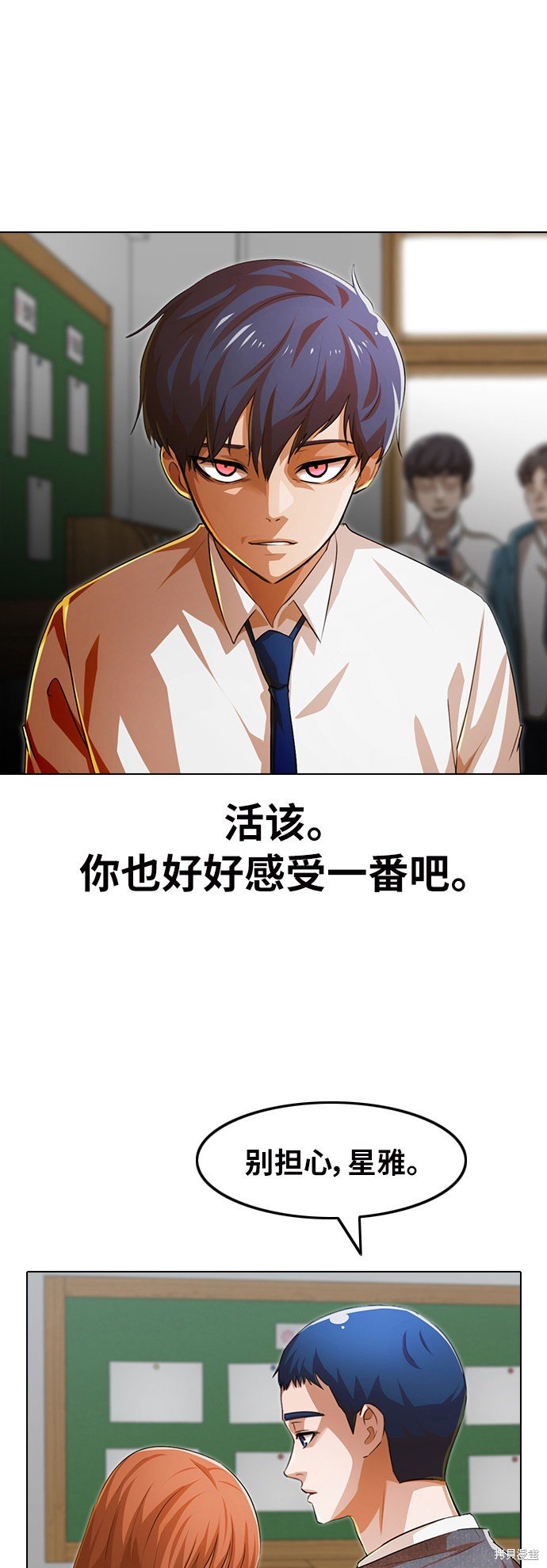 第146话