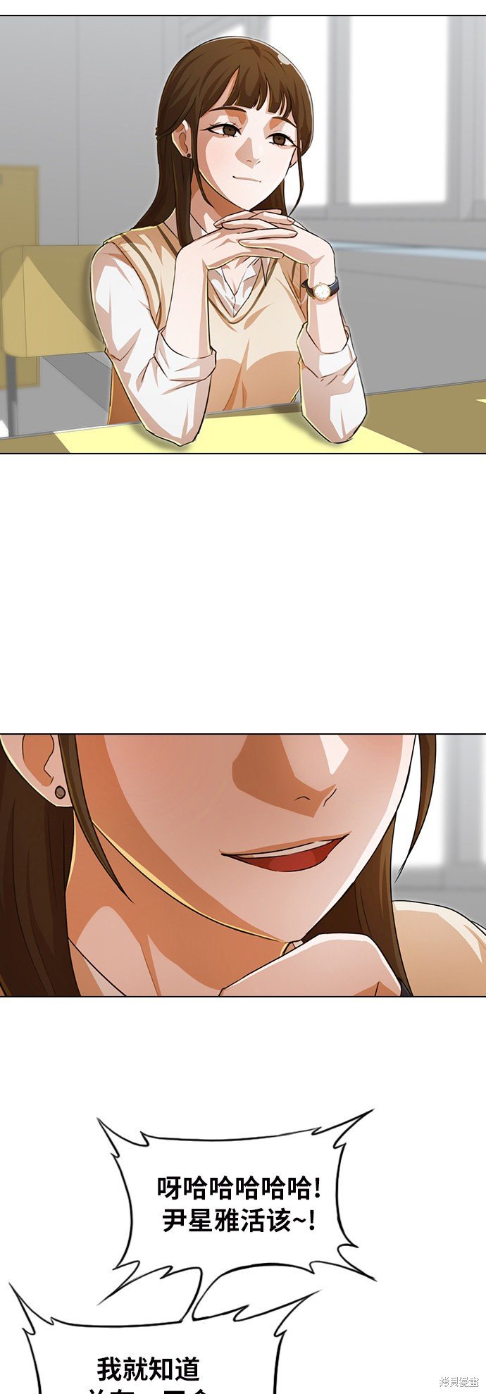 第146话