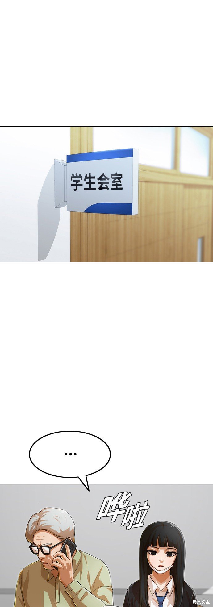 第146话